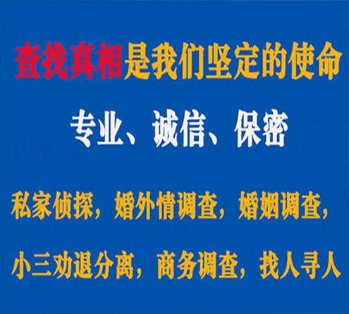 关于兴仁峰探调查事务所